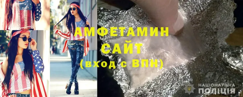 omg рабочий сайт  Железногорск  мориарти как зайти  Амфетамин VHQ 