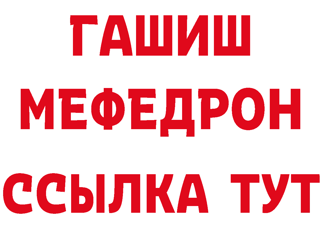 АМФЕТАМИН 97% сайт маркетплейс гидра Железногорск